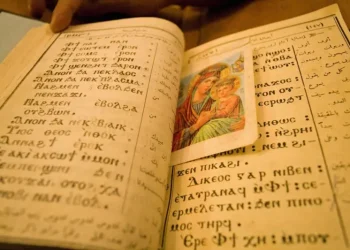 مرحلة جديدة من مراحل تفتيت الأمة