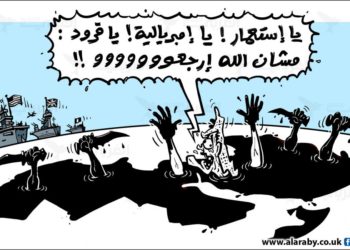 نحو استقلالية فكرية وسياسية