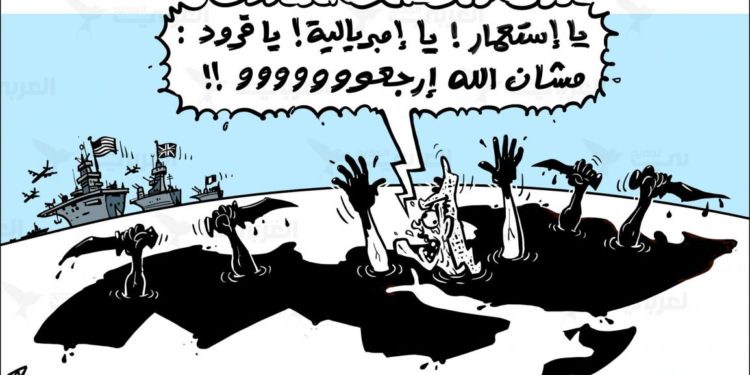نحو استقلالية فكرية وسياسية