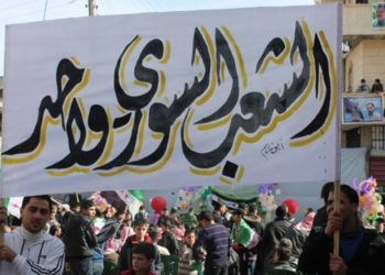 وحدة الشعب السوري وهمٌ أم حقيقة؟