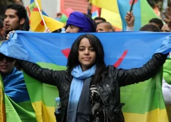   الأمازيغوية