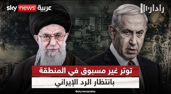 ما زلنا في انتظار الرد الإيراني