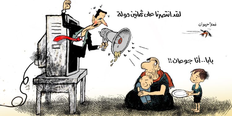 كيف أوصل الأسد سورية إلى دولة فاشلة؟