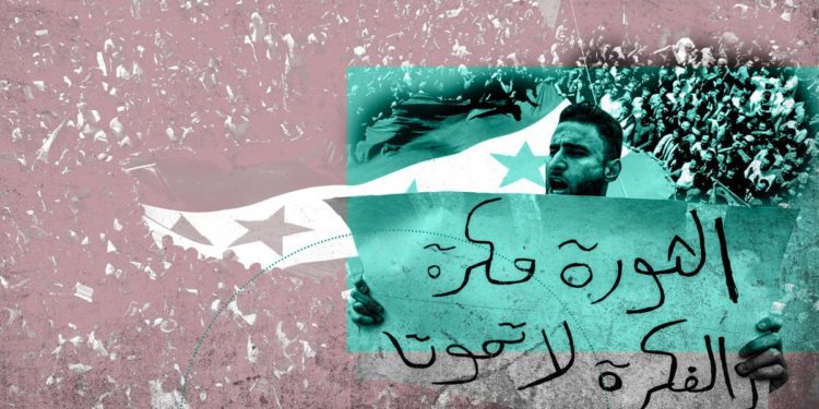 في مراجعة مفهوم الثورة والعنف الثوري