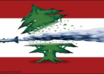 لبنان بين جحيمَين