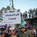 إلى أين مآل اعتصام الكرامة في الشمال السوري؟