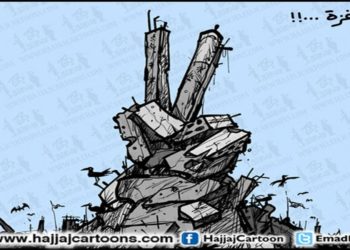 عام على 7 أكتوبر: هذه التأملات