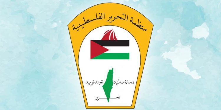 مطارحات في إعادة تأسيس منظّمة التحرير الفلسطينية