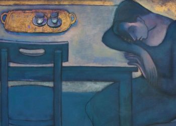 الآخر هو الجحيم بين الماضي والراهن