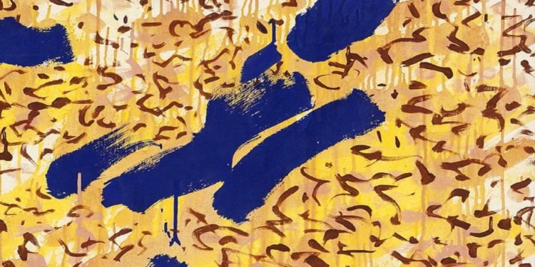 عندما نُزايِدُ نحن أنفسُنا على دمائنا