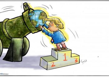 لا للاعتماد على وعود ترامب