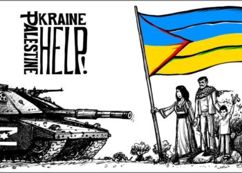 حوار عربي أوكراني