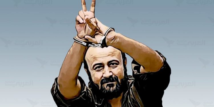 ماذا يضمر الاحتلال لمروان البرغوثي؟