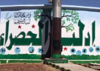 إدلب الخضراء.. المحافظة التي أخضرت كل البلاد