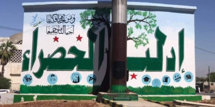 إدلب الخضراء.. المحافظة التي أخضرت كل البلاد