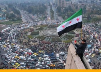 محددات العدالة الانتقالية بعد سقوط سلطة آل الأسد (2 – 4)