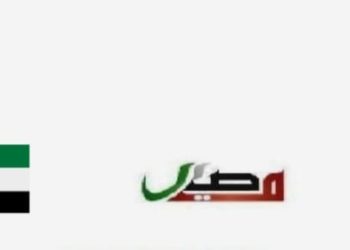 يطلق التجمع الفلسطيني السوري (مصير) حملة أنقذوا الدكتور حسام أبو صفية والطاقم الطبي في مستشفى كمال عدوان