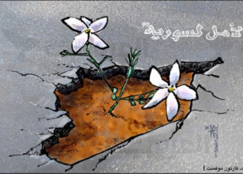 سلام لسورية