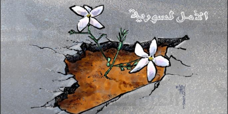 سلام لسورية