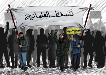 محددات العدالة الانتقالية بعد سقوط سلطة آل الأسد (1 – 4)