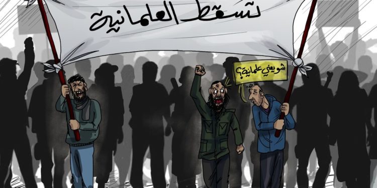 محددات العدالة الانتقالية بعد سقوط سلطة آل الأسد (1 – 4)