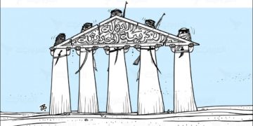 إعادة بناء الدولة في المنطقة العربية