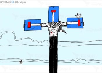 الفلسطينيون نحو النسيان