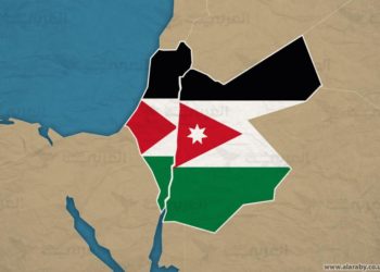 لكي يهزم الأردن ترامب 