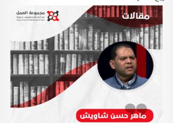 ماذا عن مستقبل فلسطينيي سوريا في ظل الإدارة الجديدة؟