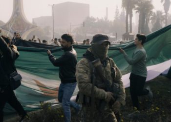 ضمانات نجاح الانتقال إلى دولة الحق والقانون