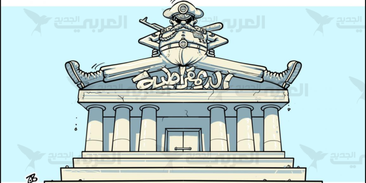 شرق أوسط ديمقراطي