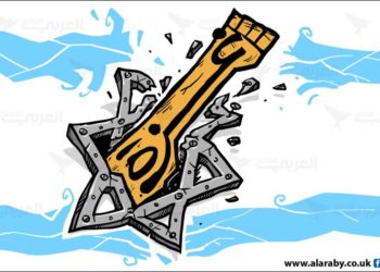 غزّة ليست عقاراً لآل ترامب  