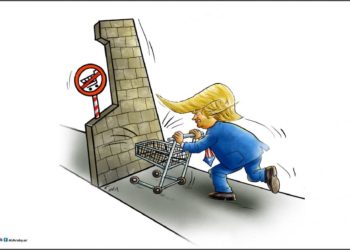 كيف نردع ترامب؟