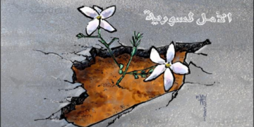 هل سورية بخير؟