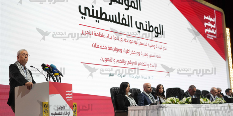 المؤتمر الوطني الفلسطيني في الميزان