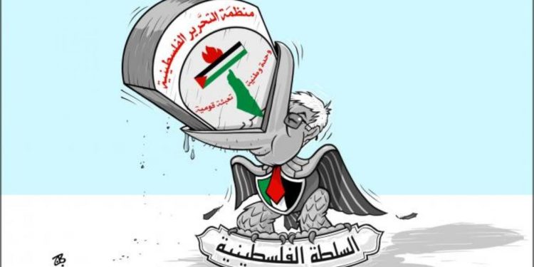 إحياء منظمة التحرير… إن كانت البديهيات تحتاج أمثلةً